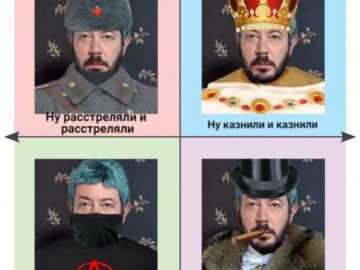 Ну умер и умер