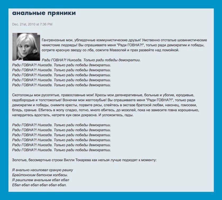 анальные пряники анальные пряники