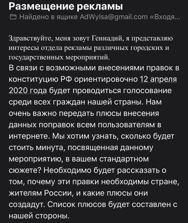 поправки в конституцию поправки в конституцию