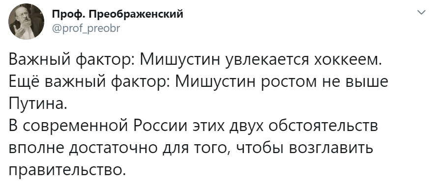 правительство отставка мемы