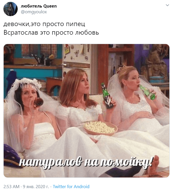 Всратослав бот Всратослав бот
