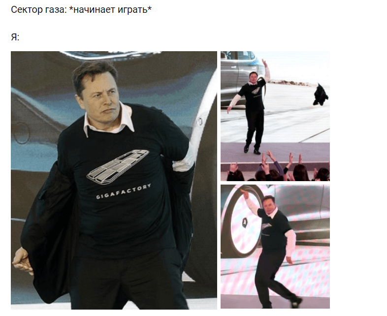 Илон Маск танцует