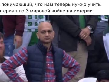 Мемы про Третью мировую войну