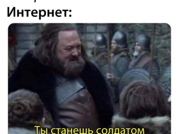 Мемы про Третью мировую войну
