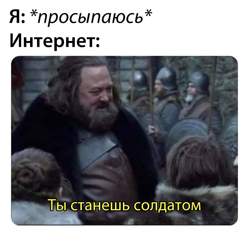 Мемы про Третью мировую войну