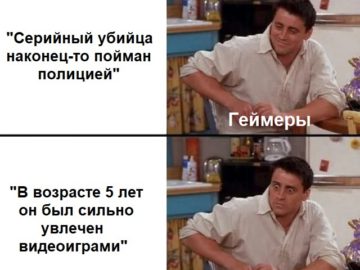 Удивлённый Джоуи