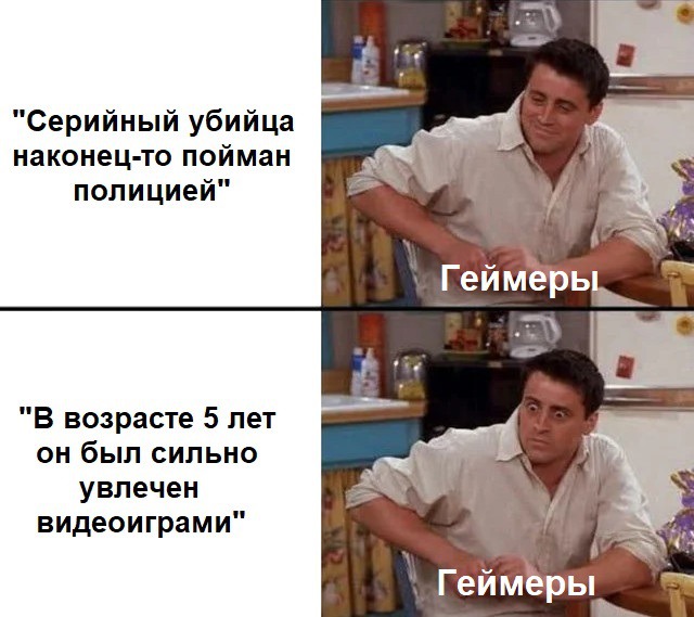 Удивлённый Джоуи