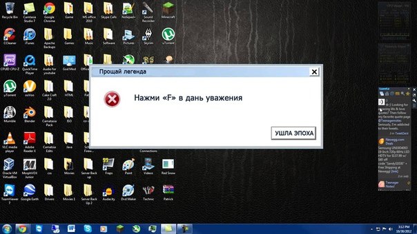 винда мем