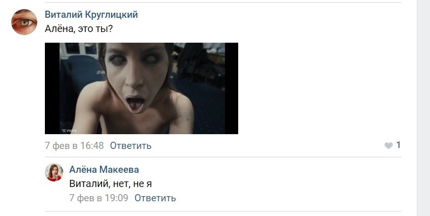 слив участниц клипа na chui слив участниц клипа na chui