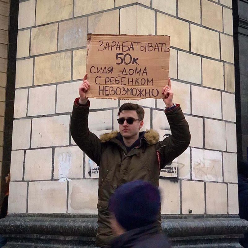 парень с плакатом парень с плакатом