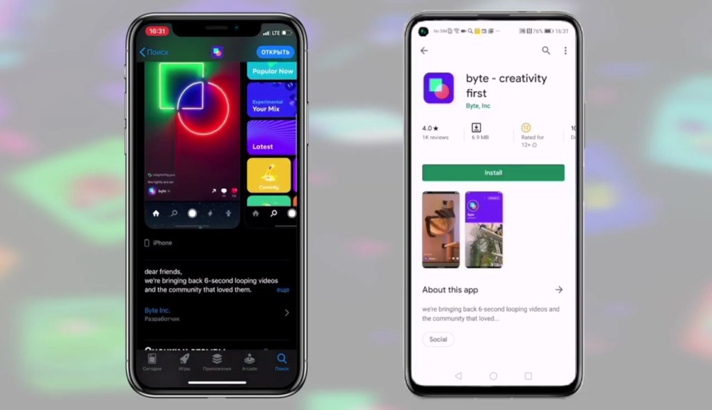byte app byte app