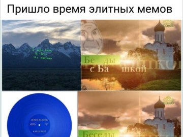 беда с башкой