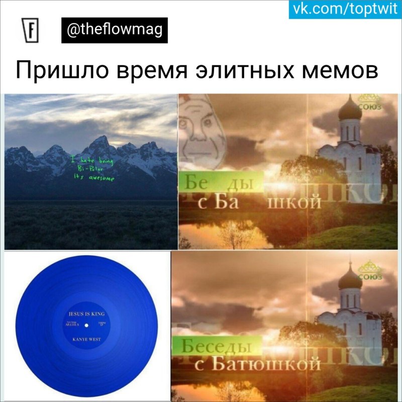 беда с башкой