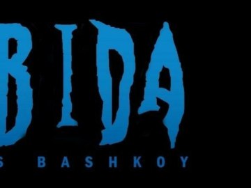 беда с башкой