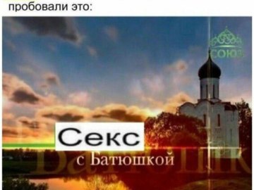 беда с башкой