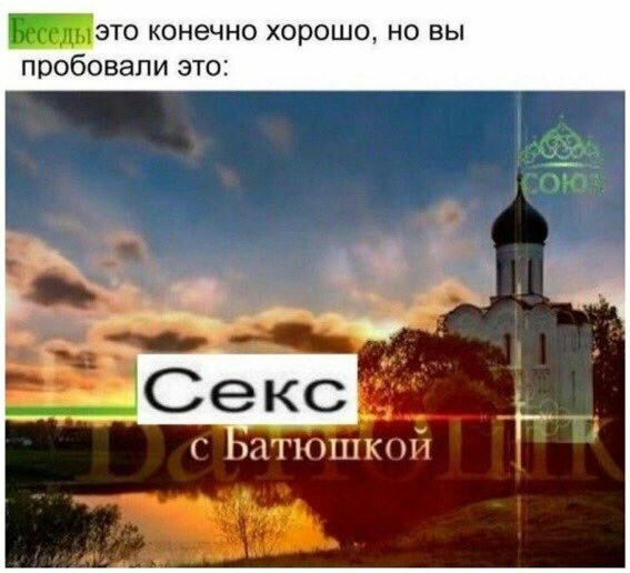 беда с башкой