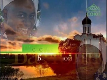 беда с башкой