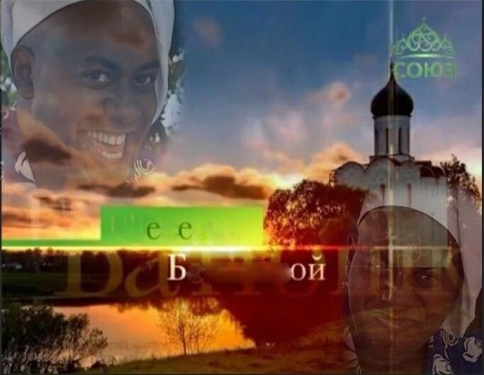 беда с башкой