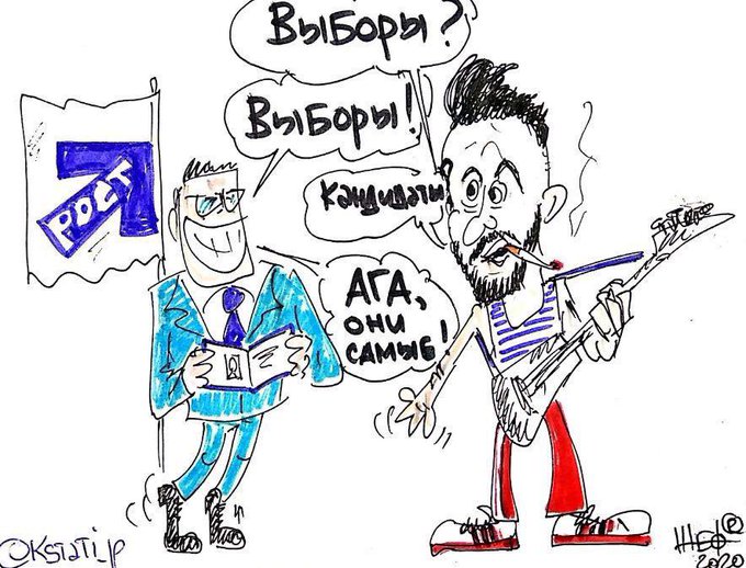 шнуров в партии роста