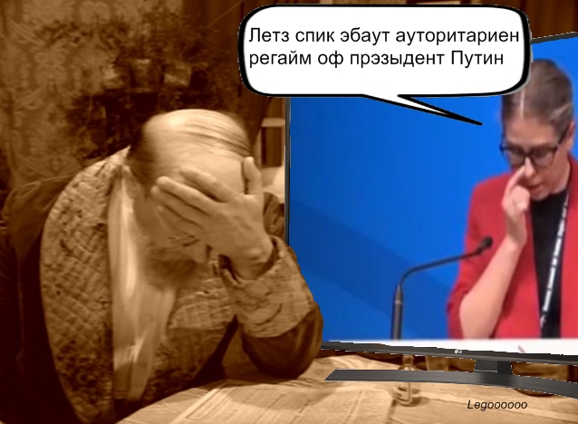 Любовь Соболь плохой английский Любовь Соболь плохой английский