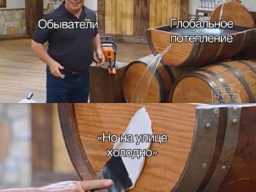 Flex paste