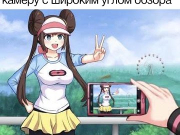 Парень фотографирует грудь Розы