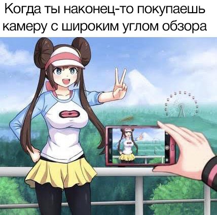 Парень фотографирует грудь Розы