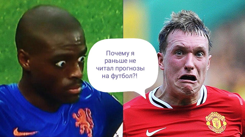 футбол-прогнозы.ru