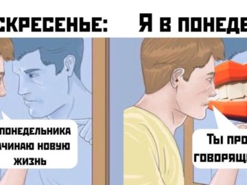 Ты просто говорящий рот
