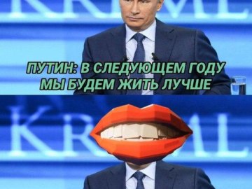Ты просто говорящий рот