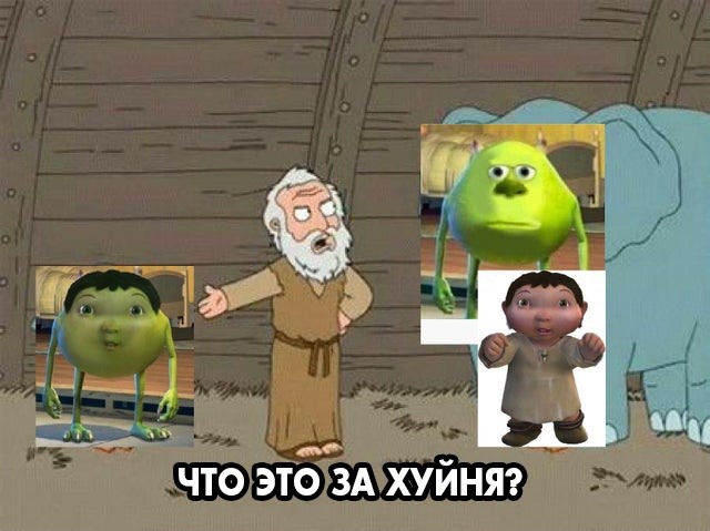 Ice Age Baby meme