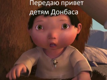 Ice Age Baby meme