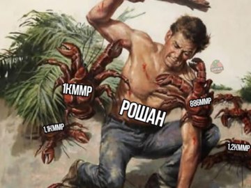 Ice Age Baby meme