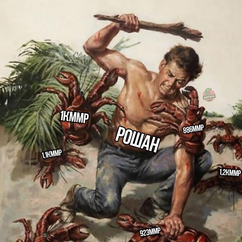 Ice Age Baby meme