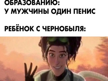 Их три вообще-то