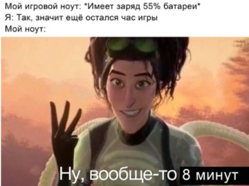 Их три вообще-то