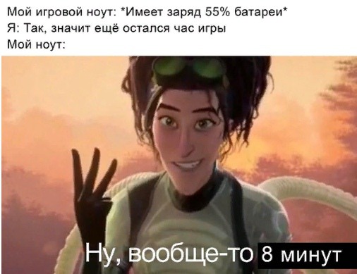 Их три вообще-то