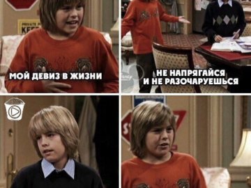 Коул Спроус - мемы про актера Ривердейла