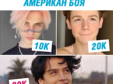 Коул Спроус - мемы про актера Ривердейла
