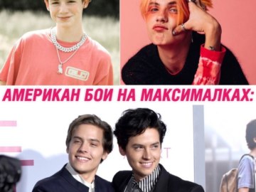 Коул Спроус - мемы про актера Ривердейла