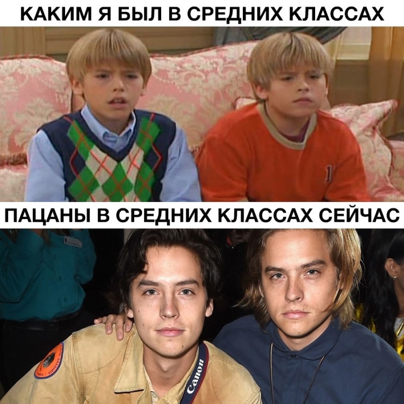 Коул Спроус - мемы про актера Ривердейла