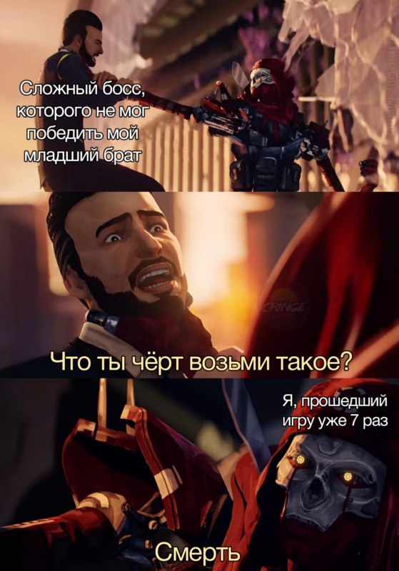 кто ты черт возьми такой
