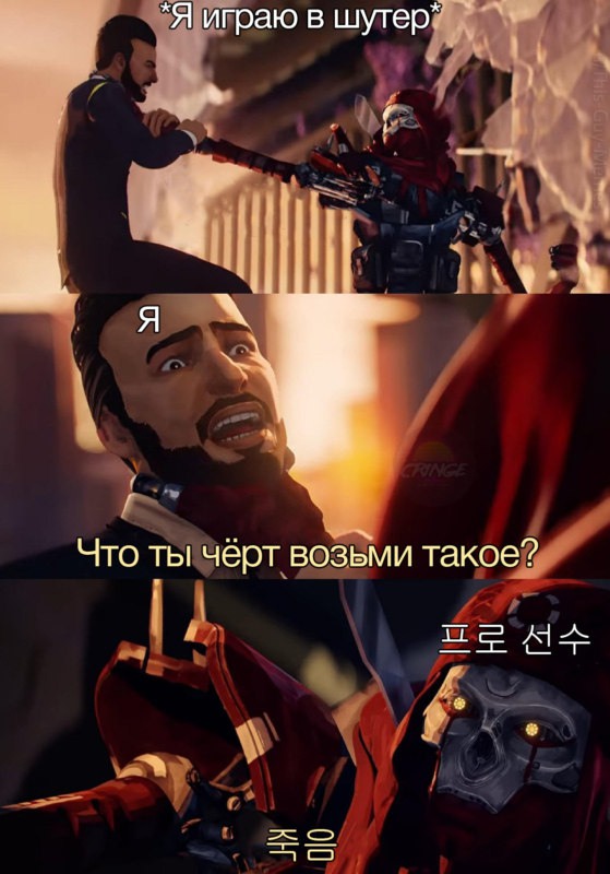 кто ты черт возьми такой