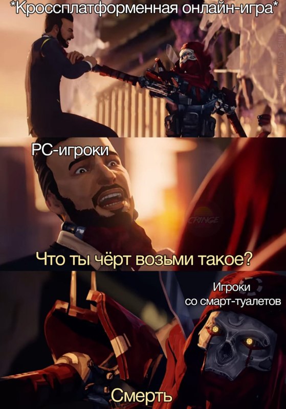 кто ты черт возьми такой