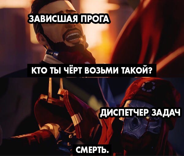 кто ты черт возьми такой