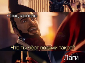 кто ты черт возьми такой