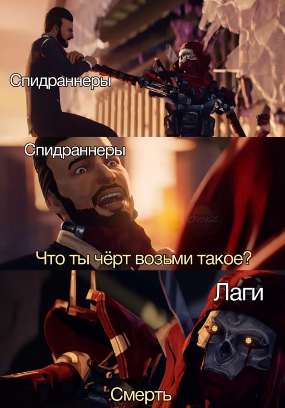 кто ты черт возьми такой