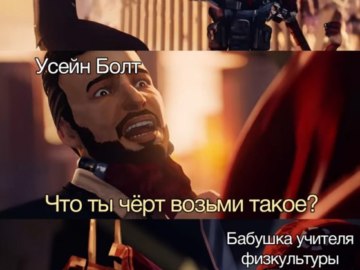 кто ты черт возьми такой