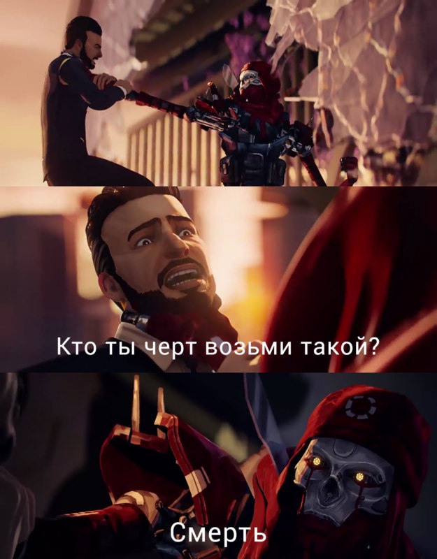 Кто ты черт возьми такой Кто ты черт возьми такой