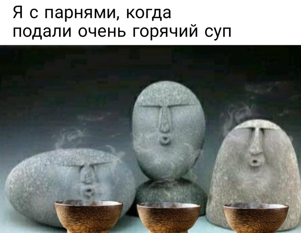 Камни с человеческими лицами